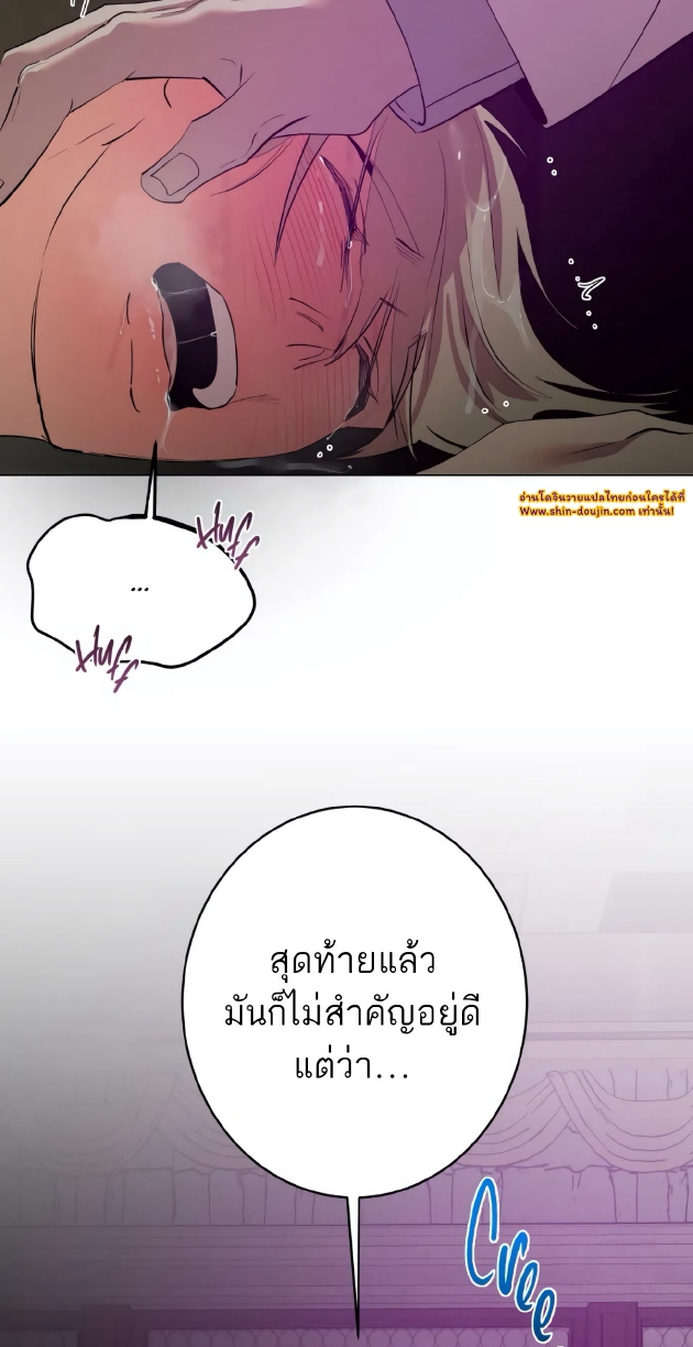 Men In Heat EP 2